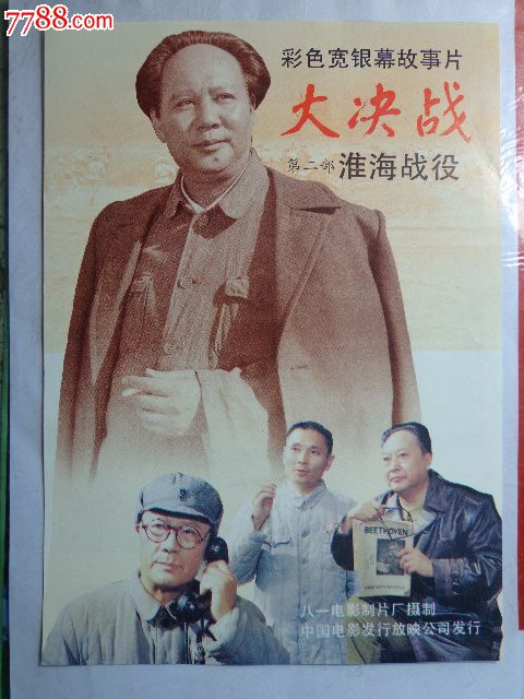関東学園大学理工科文凭证书