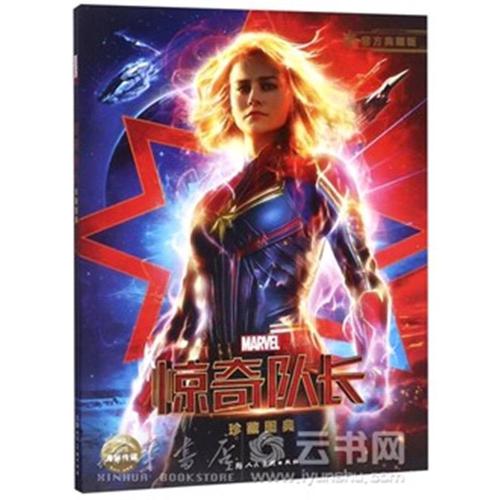购买假的公证书